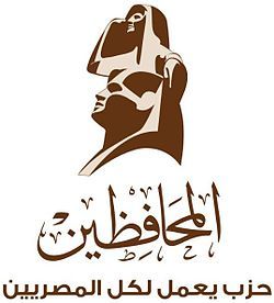 انتخابات حزب المحافظين .. مد فترة التقدم للترشح حتى 22 الجاري