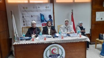 جامعة المنصورة.. انطلاق فعاليات المؤتمر الدولي السابع لقسم تمريض صحة المرأة والتوليد بكلية التمريض