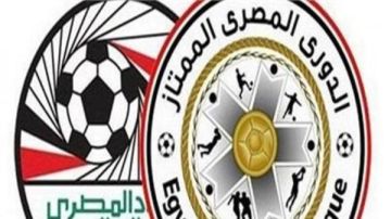 مواجهات نارية.. مواعيد الجولة 18 في الدوري سيراميكا كليوباترا في الصدارة مواجهات نارية.. مواعيد الجولة 18 في الدوري سيراميكا كليوباترا في الصدارة