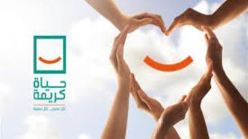 هند جلال: تسريع مشروعات حياة كريمة وخفض فجوات الخدمات حتى 70 هند جلال: تسريع مشروعات حياة كريمة وخفض فجوات الخدمات حتى 70