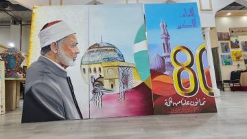 جناح الأزهر يختتم فعالياته بمعرض القاهرة الدولي للكتاب بلوحة عملاقة توثق 80 عاما من عطاء الإمام الأكبر