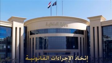 ضربة لغسل الأموال.. الداخلية تتخذ إجراءات قانونية ضد 3 متهمين بتبييض 75 مليون جنيه