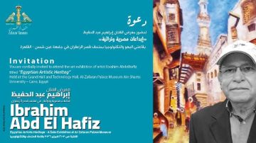 متحف الزعفران بجامعة عين شمس يستضيف معرض إبداعات مصرية وتراثية 