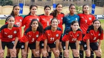 منتخب مصر للشابات تحت 20 عاما تواجه بنين في تصفيات كأس العالم