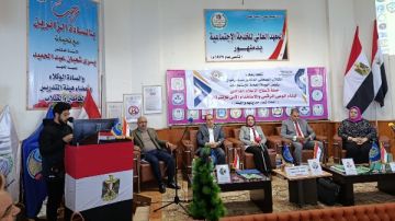 التحديات الرقمية وأثرها على الشباب.. مؤتمر توعوي بإعلام البحيرة