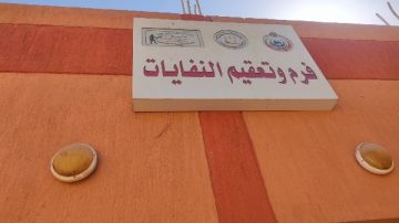 بيئة قنا توضح حقيقة وجود مخلفات طبية خطرة بمستشفى قفط التخصصى بيئة قنا توضح حقيقة وجود مخلفات طبية خطرة بمستشفى قفط التخصصى