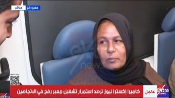 والدة طفل مصاب تشيد بـ مصر بعد عبور معبر رفح: فرحتنا لا توصف فيديو والدة طفل مصاب تشيد بـ مصر بعد عبور معبر رفح: فرحتنا لا توصف فيديو