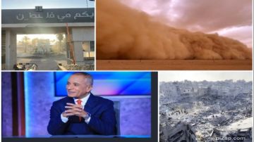 لن نسمح بالتهجير.. أحمد موسى: أي عدد هيخرج من غزة هيدخل قصاده زيه بمعبر رفح.. والأرصاد: الحرارة تصل إلى 30 درجة على هذه المناطق أخبار التوك شو