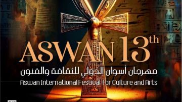 15 موقعا بأسوان تستقبل عروض المهرجان الدولي للفنون الشعبية