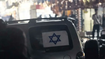 تعليق من إسرائيل على حادث دهس مواطنين بسيارة تحمل العلم الإسرائيلي