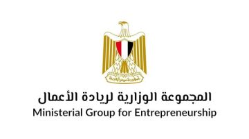 مصر تطلق ميثاق الشركات الناشئة لأول مرة بحضور رئيس الوزراء مصر تطلق ميثاق الشركات الناشئة لأول مرة بحضور رئيس الوزراء