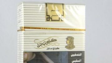 أسعار السجائر اليوم كليوباترا بعد قرار الزيادة الجديدة للمستورد أسعار السجائر اليوم كليوباترا بعد قرار الزيادة الجديدة للمستورد