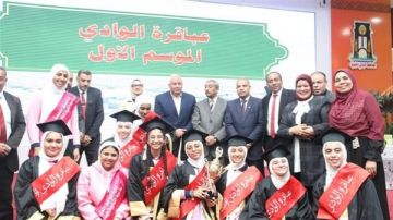 محافظ الوادي الجديد يشهد ختام الموسم الأول من مسابقة عباقرة الوادي محافظ الوادي الجديد يشهد ختام الموسم الأول من مسابقة عباقرة الوادي