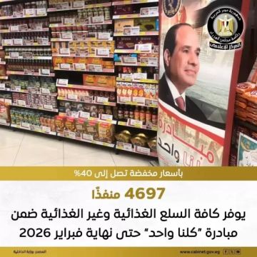 تزامنا مع قرب حلول شهر رمضان.. إطلاق المرحلة الـ (28) من مبادرة (كلنا واحد) تزامنا مع قرب حلول شهر رمضان.. إطلاق المرحلة الـ (28) من مبادرة (كلنا واحد)