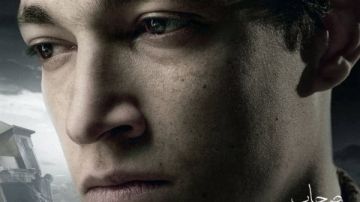 يزن عيد يكشف عن تفاصيل شخصيته في مسلسل صحاب الأرض 