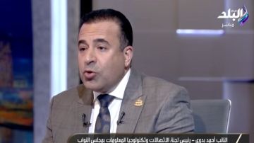 برلماني: حجب جميع تطبيقات المراهنات وملاحقة مروجيها لحماية الشباب فيديو