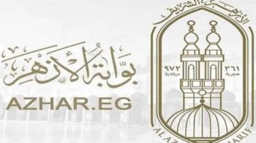 بوابة الأزهر الإلكترونية 2026.. احصل على نتيجة الشهادة الابتدائية والإعدادية