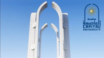 جامعة العاصمة تستضيف عملاق التكنولوجيا مايكروسوفت لتطوير قدرات الطلاب جامعة العاصمة تستضيف عملاق التكنولوجيا مايكروسوفت لتطوير قدرات الطلاب