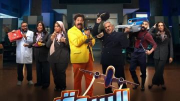 رمضان 2026 .. طرح البوستر الرسمي لمسلسل السوق الحرة رمضان 2026 .. طرح البوستر الرسمي لمسلسل السوق الحرة