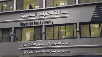 طفرة في الموارد.. الضرائب: حزمة التسهيلات زادت الحصيلة بنسبة 38 طفرة في الموارد.. الضرائب: حزمة التسهيلات زادت الحصيلة بنسبة 38