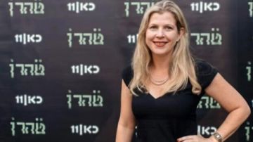 كدمات على الرقبة.. العثور على المنتجة الإسرائيلية لمسلسل طهران ميتة في أثينا كدمات على الرقبة.. العثور على المنتجة الإسرائيلية لمسلسل طهران ميتة في أثينا