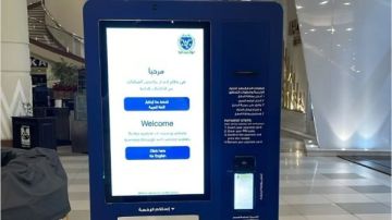 الماكينات المرورية الذكية.. استخرج رخصة القيادة في دقائق من هذه المولات الماكينات المرورية الذكية.. استخرج رخصة القيادة في دقائق من هذه المولات