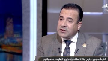 رئيس اتصالات النواب يشيد بجهود الداخلية في مكافحة الجرائم الإلكترونية