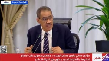 ضياء رشوان : دعوت لاجتماعين مع رؤساء الهيئات الإعلامية والصحفية مطلع الأسبوع المقبل