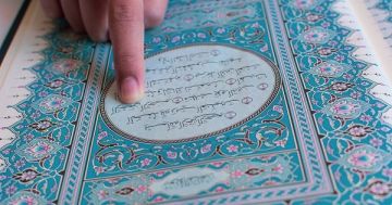 أسرار سورة الفاتحة في الهداية والنور الرباني لا يعرفها الكثيرون ..أزهري يكشف عنها أسرار سورة الفاتحة في الهداية والنور الرباني لا يعرفها الكثيرون ..أزهري يكشف عنها