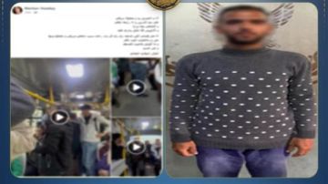 الداخلية تكشف ملابسات القبض على شخص تحرش بسيدة في أتوبيس بالقاهرة الداخلية تكشف ملابسات القبض على شخص تحرش بسيدة في أتوبيس بالقاهرة