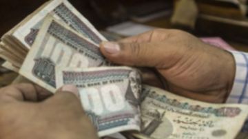 تفاصيل أعلى شهادات بنك مصر اليوم بعائد يومي يصل لـ20.5٪ تفاصيل أعلى شهادات بنك مصر اليوم بعائد يومي يصل لـ20.5٪