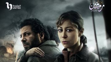  صحاب الأرض .. قصة طبيبة مصرية ورجل فلسطيني تجمعهما الإنسانية في ظل الحرب