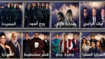 اعتبارا من اليوم.. التليفزيون المصري يبدأ بث مسلسلات رمضان