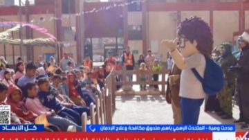 صندوق مكافحة الإدمان: تكليفات من القيادة السياسية لتنفيذ برامج توعوية بمخاطر تعاطي المواد المخدرة