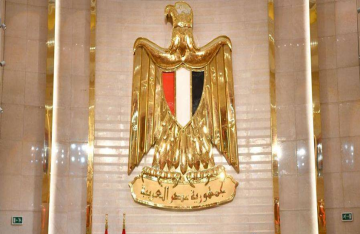 11 مليون مشترك.. تحرك مصري لحجب منصة ارتبطت بجرائم مروعة 11 مليون مشترك.. تحرك مصري لحجب منصة ارتبطت بجرائم مروعة