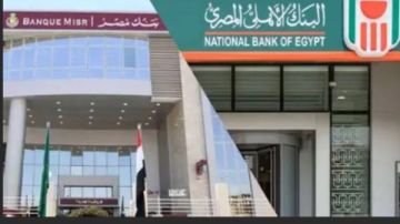بنكا الأهلي ومصر يخفضان فائدة الشهادات 1 دفعة واحدة.. وخبير اقتصادي يعلق