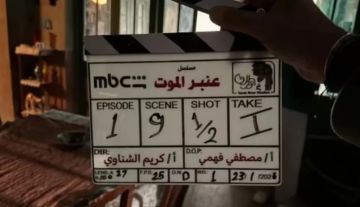 توقف مؤقت لمسلسل عنبر موت بسبب انشغال منة شلبي في صحاب الأرض 