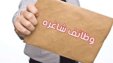 4379 وظيفة شاغرة وزارة العمل تعلن عن فرص جديدة .. وطريقة التقديم