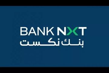 بنك نكست يضخ 2.472 مليار جنيه في مبادرة التمويل العقاري بنهاية يناير 2026