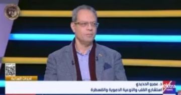 استشاري قلب يحذر: الفيب يفقد الشرايين مرونتها ويسبب الوفاة المفاجئة