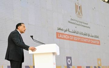 مدبولي: ميثاق الشركات الناشئة بمصر خطوة لتعزيز الاقتصاد القائم على المعرفة