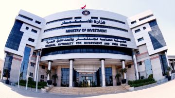 هيئة الاستثمار تطلق المنصة الرقمية لخدمات الأداء الاقتصادي