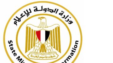 وزارة الدولة للإعلام تدعو وسائل الإعلام لتوخي الدقة في تغطية التصعيد العسكري الإقليمي وزارة الدولة للإعلام تدعو وسائل الإعلام لتوخي الدقة في تغطية التصعيد العسكري الإقليمي