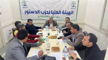 اجتماع الإدارة الجديدة لـ الدستور يقر مجلسا استشاريا ويكلف بإعداد حكومة موازية اجتماع الإدارة الجديدة لـ الدستور يقر مجلسا استشاريا ويكلف بإعداد حكومة موازية