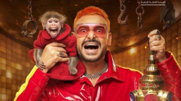 رامز ليفل الوحش .. اسم برنامج رامز جلال في رمضان 2026 : الموضوع مخيف