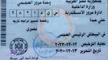 5 شروط.. استخراج رخصة قيادة موتوسيكل أول مرة