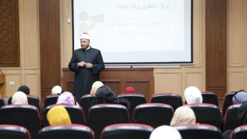 الأزهر للفتوى الإلكترونية يختتم دورة تأهيلية للمقبلين على الزواج بالمشيخة الأزهر للفتوى الإلكترونية يختتم دورة تأهيلية للمقبلين على الزواج بالمشيخة