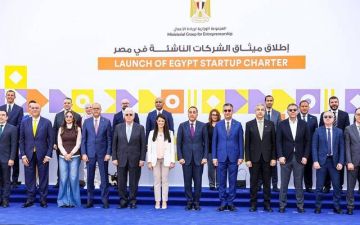 الأول من نوعه.. مصر تطلق ميثاق الشركات الناشئة بعد مشاورات استمرت أكثر من عام