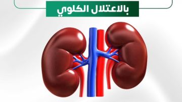 الصحة: فحص أكثر من 20.8 مليون مواطن ضمن مبادرة الكشف المبكر عن الأمراض المزمنة