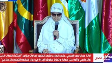 انطلاق فعاليات مؤتمر استثمار الخطاب الديني والإعلامي لتعزيز حقوق المرأة انطلاق فعاليات مؤتمر استثمار الخطاب الديني والإعلامي لتعزيز حقوق المرأة